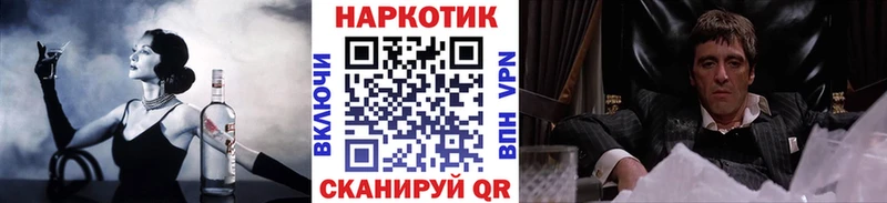 Купить Cocaine ГЕРОИН Гашиш Меф мяу мяу Саратов