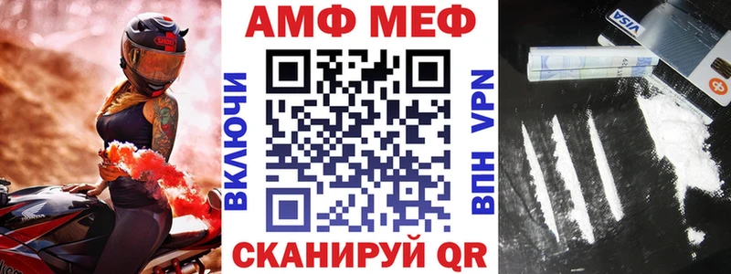 Купить закладки  Саратов  АМФЕТАМИН VHQ 