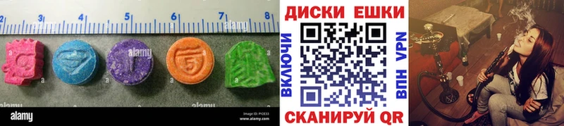 Купить где  Саратов  Ecstasy Дубай 
