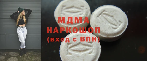 героин Алексин