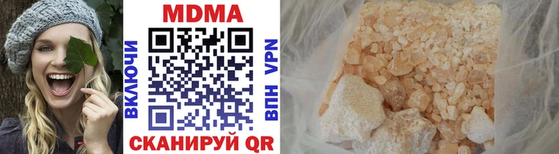Купить где  Саратов  MDMA молли 