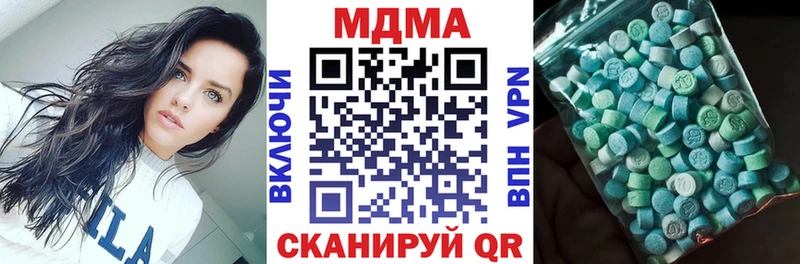 МДМА молли Саратов