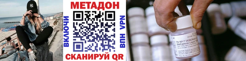 Купить где  Саратов  МЕТАДОН мёд 