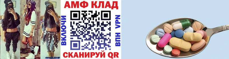 Метамфетамин Декстрометамфетамин 99.9% Саратов